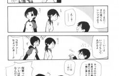 【エロ漫画】男に襲われちゃう無垢なロリたち…集団セックスでド変態なトロ顔に快楽堕ちしちゃう！【七瀬真琴：Chocolate PieⅡ】