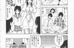 【エロ漫画】誘惑しちゃう無垢でかわいい美少女…乳首舐めされちゃってトロ顔に快楽堕ちしちゃう！【ＫＡＳＨＩみちのく：交性人】