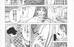 【エロ漫画】助けてくれた男に奉仕しちゃうエロかわいい美少女…イチャイチャとフェラしてトロ顔に快楽堕ちしちゃう！【KASHIみちのく：ヴァンパイア ハンター】