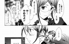 【エロ漫画】レズのかわいい先生の美女と無垢な美少女…イチャイチャとキスして乳首責めされちゃってトロ顔に快楽堕ちしちゃう！【あさぎ龍：素直になりたいの！2】