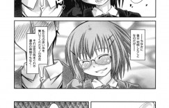 【エロ漫画】赤い糸が見える告白されて嬉しい眼鏡の美少女…イチャイチャと騎乗位で処女喪失しちゃう！【田倉まひろ：赤い糸紬】