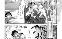 【エロ漫画】襲われちゃう魔法少女のロリ…レイプでド変態なトロ顔に快楽堕ちしちゃう！【田倉まひろ：メチャポジ魔女ステラ―ポポナ】