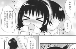 【エロ漫画】生徒を誘惑しちゃう眼鏡の先生の美女…逆レイプにトロ顔に快楽堕ちしちゃう！【幸灯：あきの先生と秘密の放課後♡】