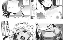 【エロ漫画】妻持ちを襲っちゃうエロかわいい義妹…逆レイプにトロ顔に筆下ろししちゃう！【むねしろ：不順な義妹の性活指導】