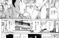 【エロ漫画】先生と恋愛関係にある無垢な美少女…イチャイチャとフェラしたりしてトロ顔に快楽堕ちしちゃう！【真弓大介：拘束違反】