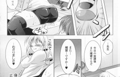 【エロ漫画】襲われちゃう猫耳の美少女…集団レイプでド変態なトロ顔に快楽堕ちしちゃう！【松波留美：体育の補修は大変にゃの！】