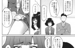 【エロ漫画】先生を誘惑しちゃう無垢な美少女…逆レイプにイチャイチャとフェラしてトロ顔に快楽堕ちしちゃう！【仲尾ハム：先生運良すぎです！】