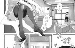 【エロ漫画】オジサンに襲われちゃう無垢な美少女…イチャイチャとトロ顔セックスしちゃう！【べろせ：ふたりぐらし】