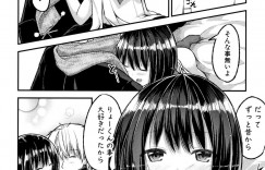 【エロ漫画】オナニーして誘惑しちゃうエロかわいい美少女…イチャイチャとトロ顔に快楽堕ちしちゃう！【双葉八重：偶発性インストラクション】