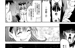 【エロ漫画】エロカワ宇宙人に無理やり協力させられて男性が時間を止めて野外でいきなりフェラされて欲情すると協力する代わりに処女を奪って中出しする！【シヒラ竜也：遊星ヨリ愛ヲコメテ】