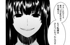 【エロ漫画】一カ月以上も監禁強姦された美女が毎晩恋人の前で調教され続けて正気を失ってトラウマで多重人格に！【シヒラ竜也：もうひとり】