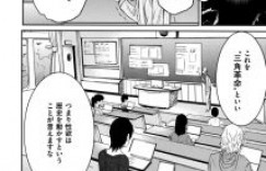 【エロ漫画】姉に調教された青年が普段姉妹とセックスしまくって誕生日プレゼントにどっちか選択させられてセックス三昧！【シヒラ竜也：三角革命】