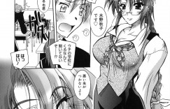【エロ漫画】グラマーなお姉ちゃんが学校の先生になって実家に帰ってくるとシスコンの弟を誘惑して中出しセックスしちゃうｗｗｗ【ぱふぇ：あねらぶ】