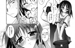 【エロ漫画】密かに片思いしてる幼馴染がラブレターを貰って取られると心配していた無垢なJKが人気のない教室で逆に告白されていちゃラブセックスしちゃう！【ぱふぇ：BLUE TEAR】