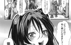 【エロ漫画】ドS彼女にドM変態プレイが好きだとバレた好青年が言いなりになって外では王様で二人っきりになるとドS彼女に言いなりになって調教されて逆レイプで中出ししちゃう！【ハル：彼女は無邪気なボクの女王】