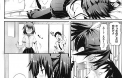 【エロ漫画】幼馴染が彼女をできて嫉妬したエロカワJKが保健室で寝ている幼馴染を拘束して逆レイプで処女を捧げると中出しされる！【Hisasi：がたこい２】