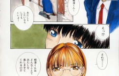 【エロ漫画】同じクラスのJKがクラスメイトの男子に調教されてる所をオナニーしながら覗いてる青年ｗｗｗ【はらざきたくま：タンジュンナリユウ】
