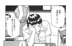 【エロ漫画】幼馴染の女子と初セックスした青年が勉強中に邪魔されて誘惑されると発情してベッドで中出しセックスしちゃうｗｗｗ【松阪剛志：汗かき勉強会】