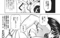 【エロ漫画】問題児の幼馴染JKをみんなに任せられた青年が説教すると誘惑されて中出しセックスで説得しちゃう！【松阪剛志：じゃじゃ馬ならし】