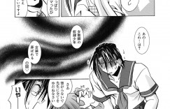 【エロ漫画】彼氏とエッチしていると物足りないと感じたエロカワ彼女がナース服を着て彼氏を誘惑すると乱暴に犯されて中出しされちゃう！【ぱふぇ：Doki Doki アフターケア】