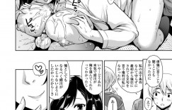 【エロ漫画】静かでマジメそうなクラスメイト強引に家に遊びに来てパンチラで誘惑された青年がいきなりフェラされて逆レイプで生即ハメして孕ませちゃうｗｗｗ【神毛物由宇：姫川さんは近道したい】