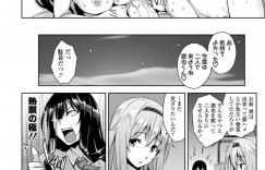 【エロ漫画】お姉ちゃんの友人に恋をしている青年がいきなり付き合う事になって即ラブホテルに連れて行かれるとチンポを出されて発情したお姉ちゃんと3Pして快楽堕ちｗｗｗ【神毛物由宇：即ハメ！お姉ちゃんズ】