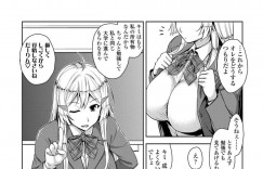 【エロ漫画】ツンデレな巨乳先輩を呼び出して催眠アプリを使って好き放題にできる青年が時間さえあれば学校で性処理させて催眠術が解けると逆レイプされて快楽堕ちｗｗｗ【神毛物由宇：催眠アプリ】