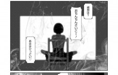 【エロ漫画】女装して優しいフリしてる青年がSNSでオナ生配信するJCを誘惑して調教すると念願の生即ハメでセックスして中出ししちゃう！【東山翔：＃３ゆき】