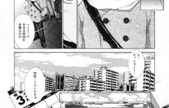 【エロ漫画】欲求不満専業主婦が隣人の青年と肉体関係を持ちセックスしていると田舎から荷物が届いて配達員の青年と3Pして性処理するｗｗｗ【はらざきたくま：すてきな奥さん】