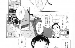 【エロ漫画】両親が旅行に行って隣人のお姉さんにお世話になることになった青年がご飯を食べているといきなりフェラされてソファー中出しセックスしちゃうｗｗｗ【はらざきたくま：隣のお姉さんがすきでした。】