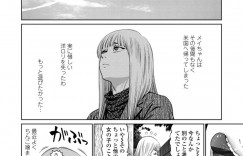 【エロ漫画】女装してロリ達を騙してる青年が外性器の相談されて誘惑すると生即ハメで処女を奪って孕ませちゃうｗｗｗ【東山翔：＃５メイ】