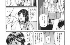 【エロ漫画】彼氏にディルドを挿入されて散歩していた彼女が漏らしそうになり路地裏で尿をたすと手マンされて即帰宅して動画を撮りながら調教されちゃう！【松阪剛志：日常と異常の狭間】