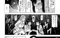 【エロ漫画】魔王の青年を捕まえた人妻勇者が結界内に連れて行くとお嬢様のロリに預けると魔王のチンポをしゃぶり始めて二人の勇者達に逆レイプされてハーレムにイカしちゃう！【瀬奈陽太郎：人妻勇者と魔王なボクの復讐劇 第２章】