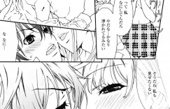 【エロ漫画】学校でみんなに怖がられるJKはみんなに内緒で明るくて可愛いJKと付き合って学校が終わると即いちゃラブレズセックスしちゃうｗｗｗ【井波はじめ：あのコだけには秘密のコト。】