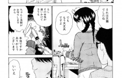 【エロ漫画】雪の中で倒れていた漫画家がファンの巨乳美女に助けられて誘惑されると童貞だと分かって逆レイプで孕ませちゃう！【廣田眞胤：みざりーいん・みー】