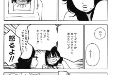 【エロ漫画】学校一目立つグループにいるJKと密かに付き合ってるマジメなJKがスキがあれば誘惑されてラブホに入るといちゃラブレズセックスしちゃう！【青木光恵：シュガーコンプレックス】