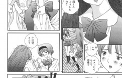 【エロ漫画】女装させられて女子トイレに行かされたいじめらっ子の青年が憧れのJKが糞をお漏らしした所を目撃して恥ずかしさで個室で中出しセックスしちゃう！【萬蔵：翔子と呼ばないで】