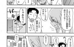 【エロ漫画】初めて一人暮らしをした青年が隣りに住む巨乳お姉さんにお風呂を貸すといきなりフェラされて逆レイプで中出ししちゃう！【大道いむた：おしかけ！濡れ女】