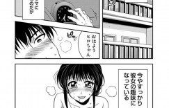 【エロ漫画】射精にドハマりして趣味になった幼馴染に毎朝手コキされて我慢できずついに襲っちゃう青年が生即ハメで処女を奪って中出ししちゃうｗｗｗ【白駒らい：ピュピュッとしましょ♡】