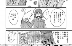 【エロ漫画】教授の書類を片付けてるエロカワ教え子がタコの足に襲われてレイプされると孕まされる！【天野タマキ：私と教授とXX・・・♡】