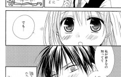 【エロ漫画】ドジっ娘なJKが無理言って好きな幼馴染の所でバイトすると二人っきりになっていきなりキスされて念願のいちゃラブセックスに快楽堕ちｗｗｗ【椿屋めぐる：純愛喫茶】