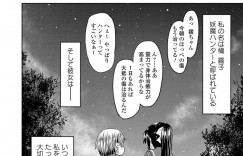 【エロ漫画】平凡な女子学生に成り済ました妖魔ハンターがケガをしたJKと知らない男達に誘拐されて輪姦レイプされちゃう！【broiler：我と汝対現実精神障壁】