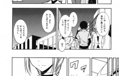 【エロ漫画】気晴らしにオフ会に行った男がエロカワ女子とデートしたあとそのままラブホに入って生中出しセックスしちゃうｗｗｗ【水風天：時の隙間で】