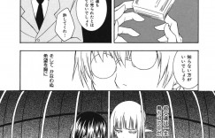 【エロ漫画】妹がレイプされて身代わりになった姉貴が何もできず妹と共に犯されるがままに孕まされる！【水風天：檻姫】