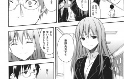 【エロ漫画】元先生と飲みに行ったエロカワJDがお酒で酔っ払ってラブホに入ると先生を誘惑して生中出しセックスしちゃう！【水風天：Again ～アゲイン～】