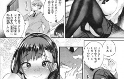 【エロ漫画】JKとしか付き合わない変態教師がエロカワJKに告白されて性奴隷にすると言いなりにして誰もいない教室でハメちゃう！【太平さんせっと：JKとしか付き合わない】