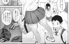 【エロ漫画】罰ゲームでオタクに嘘コクした巨乳ギャルがデカマラを挿入されると子宮を突かれてピストン責めでド変態なトロ顔にｗｗｗ【太平さんせっと：ウサギとカメと罰ゲーム】