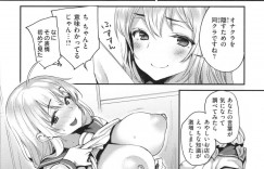 【エロ漫画】隣席の無垢なJKにオナニーしてる所を見られた青年が見てみたいと興味深々で頼まれて発情してそのままセックスしちゃう！【太平さんせっと：自慰んたれすと】