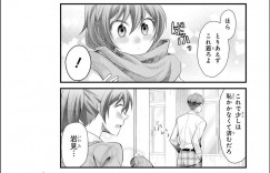 【エロ漫画】ポンコツなエロカワJKの事を離せない青年がノーブラだと気づき言うタイミングを見計らってみんなにバレないように抱き着いちゃうｗｗｗ【しののめしの：ノーブラ】