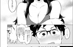 【エロ漫画】幼馴染の家にスイカのおすそ分けを持っていった青年が幼馴染の巨乳美女がノーブラで出てきて誘惑されると逃げ出しちゃうｗｗｗ【紀ノ上晟一：スイカップ幼なじみ】